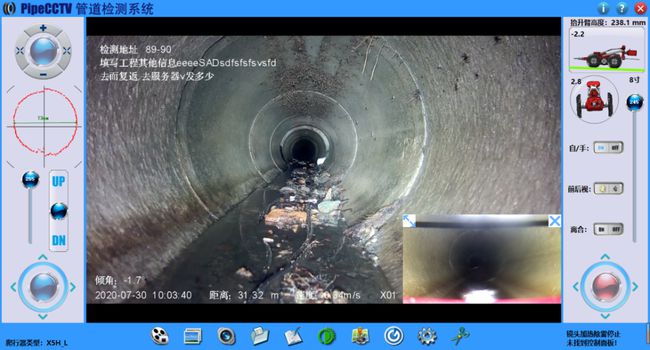 大悟管道CCTV检测专家-炜誉市政工程有限公司