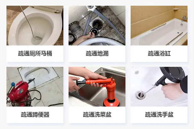 大悟下水道疏通电话【管道疏通】24h专业上门服务