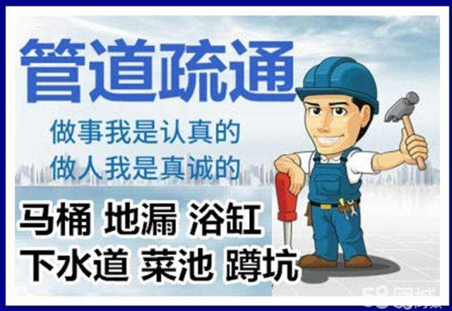 大悟疏通马桶注意事项有哪些